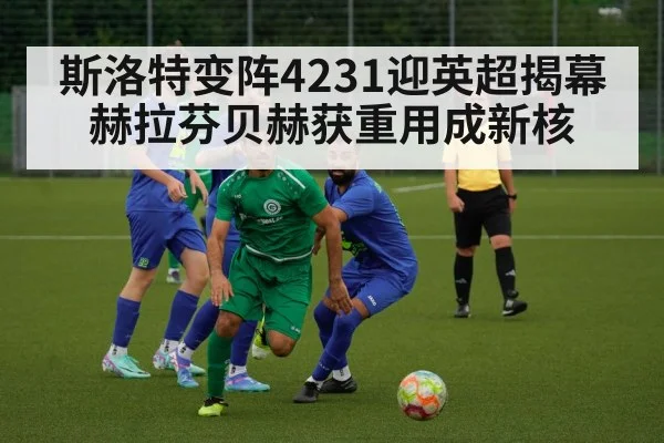 football midfielder action